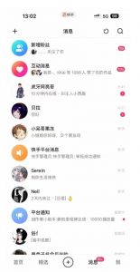 蓝海项目，靠单身经济月入过万，一部手机即可操作，小白首选副业【揭秘】-副业资源站