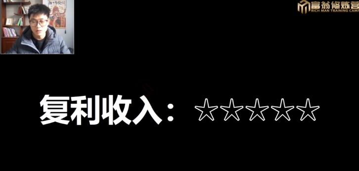 十万个富翁修炼宝典15.单号1k-1.5k，矩阵放大操作-副业资源站