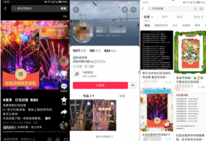 2023小淘红包封面项目,非代理模式一手主权赚钱-副业资源站