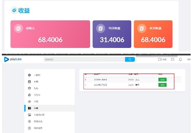 外面收费12000的playtube撸美金项目，单日收益30美金+工作室可批量搞【揭秘】-副业资源站
