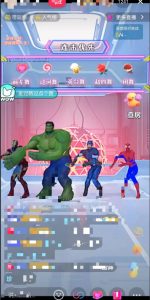 外面收费1980的漫威无人直播项目，小白轻松上手撸音浪收割器-副业资源站