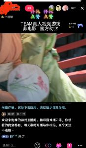 外面收998最新半无人直播电脑抖音播剧防违规【全套脚本＋版权片源＋详细教程】-副业资源站