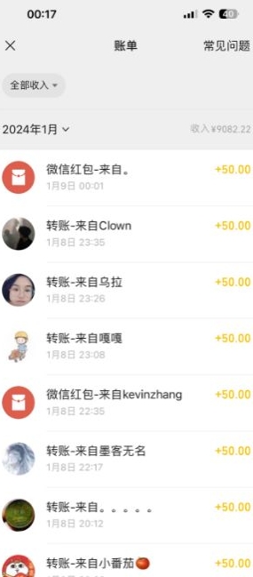 半无人直播变现，卖经典春晚小品合集，每天日入500+【揭秘】-副业资源站