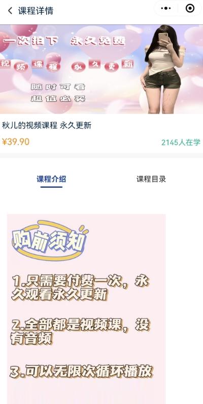 2024最新无人直播零撸音浪+卖课程玩法,日入大几千不是梦【揭秘】-副业资源站