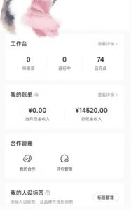 小红书最新爆款项目Animal秀,老保姆级教程,7天变现1w+【揭秘】-副业资源站