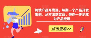 小红书AI萌宠快速涨粉售卖宠物粮玩法，日入1000+【揭秘】-副业资源站