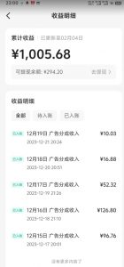 靠Ai美女跳舞视频,5天破万粉,日入4位数,多种变现方式,升级版2.0【揭秘】-副业资源站