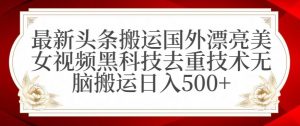 支付宝无人直播项目,日入1000+,保姆级教程【揭秘】-副业资源站