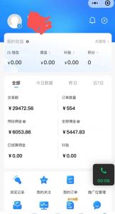 拼多多无货源暴力玩法，全程干货，小白也能轻松入手，月入1万+【揭秘】-副业资源站