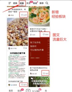 外面卖2980元AI抖音图文带货，全新流量风口，低们槛创作，百亿流量扶持-副业资源站
