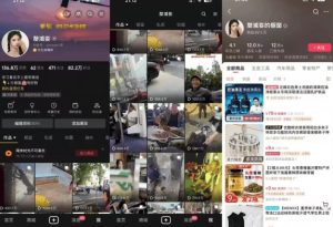 抖音搬运，双图文+卡模板搬运，一刀不剪，流量嘎嘎香【揭秘】-副业资源站