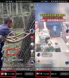 4月抖音最新卡图文，不用醒图，不卡1万播放，10秒搬运一个作品【揭秘】-副业资源站