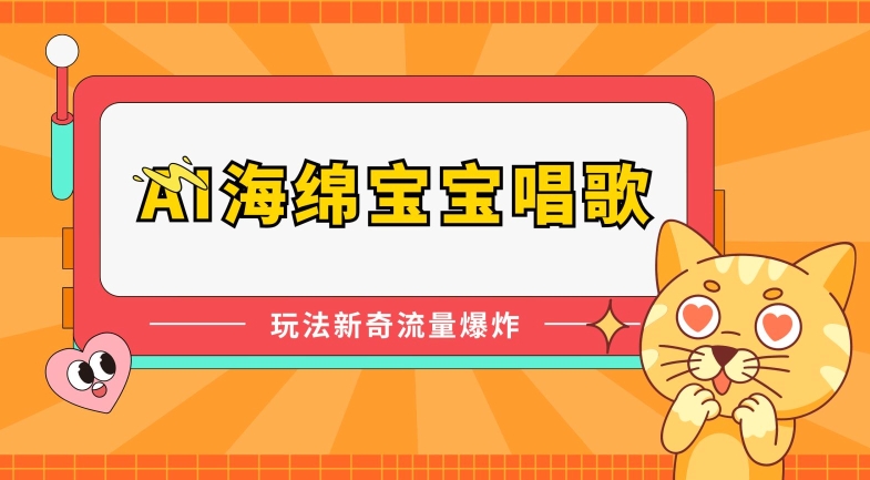 海外网站撸金项目，玩游戏赚美金，轻松简单可放大操作，单号每天均一两张【揭秘】-副业资源站