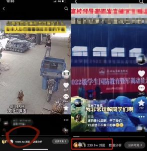 抖音苹果手机搬运技术：双图文+卡模板，会员实测千万播放【揭秘】-副业资源站