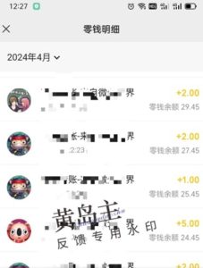 手机搬砖小副业项目训练营1.0,实测1小时收益50+,一部手机轻松日入100+-副业资源站