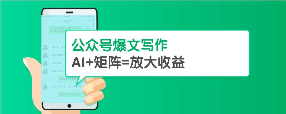 分类-公众号-副业资源站