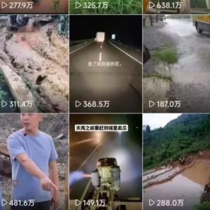 6月快手模板搬运技术(安卓手机+MT管理器)【揭秘】-副业资源站