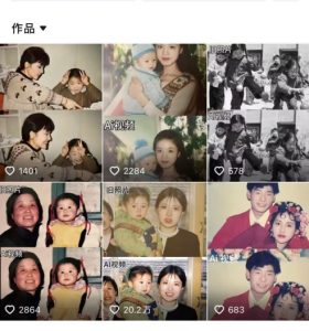 最近全网爆火旧照片变视频，月入过万玩法详细拆解-副业资源站