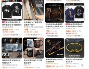 最爆热点黑神话悟空游戏,增热点日赚5k+,一鱼多吃多种变现方式,可立马上手赚钱【揭秘】-副业资源站