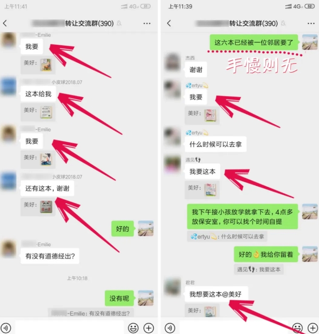 零成本淘书日赚秘籍：即刻操作，即享收益！-副业资源站