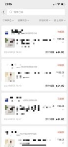 视频号橱窗带货,不需要直播,不需要拍视频,一天佣金300左右-副业资源站