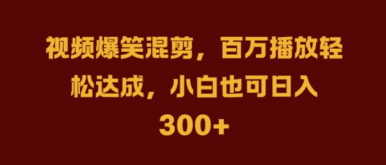 抖音AI壁纸新风潮，海量流量助力，轻松月入2W，掀起变现狂潮【揭秘】-副业资源站