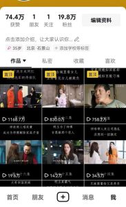 百分百去重玩法,轻松一键搬运,享受百万爆款,短剧,推文,带货神器,轻松过原创【揭秘】-副业资源站