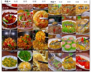 抖音带货美食领域课程，无需真人实拍仅靠剪辑实现涨粉-副业资源站