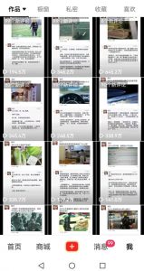 非常火爆成人内衣赛道教学，​涨粉嘎嘎猛，播放高，易上热门-副业资源站