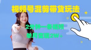 某付费文章:对不起,这篇文章会得罪很多人,但会让你彻底看清许多真相-副业资源站