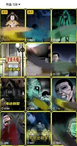 全网首发，抖音灵异故事项目，单条视频收益1w+-副业资源站