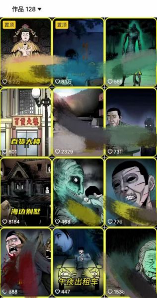 全网首发，抖音灵异故事项目，单条视频收益1w+-副业资源站