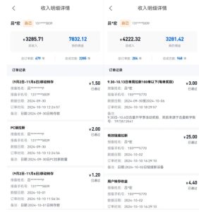 公众号项目训练营,30天做1个赚钱的公众号,秒变私域大佬-副业资源站