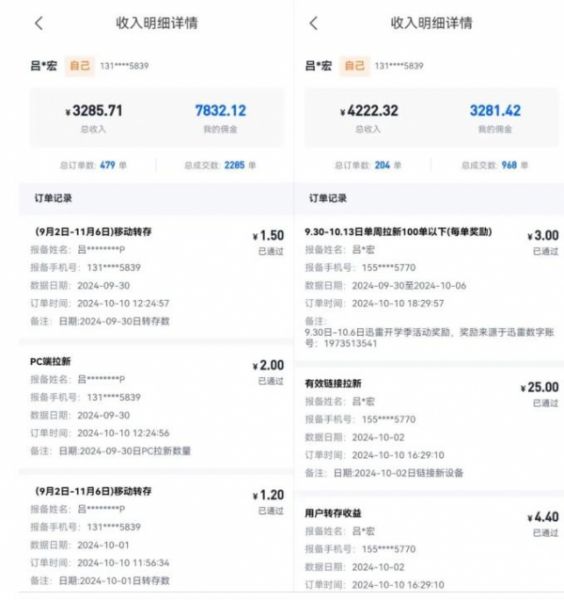 公众号项目训练营，30天做1个赚钱的公众号，秒变私域大佬-副业资源站