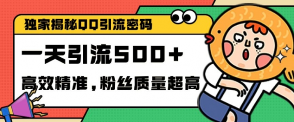 视频号混剪玩法,2分钟一条视频,单月变现2W+【揭秘】