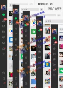 创业粉暴力引流,全平台玩法,一个视频引300+,找对方法和方向,干就行了-副业资源站