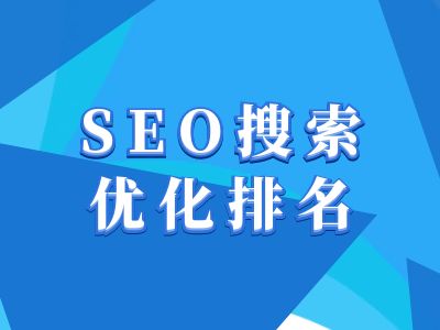 抖音搜索SEO教程，抖音SEO搜索优化排名-副业资源站