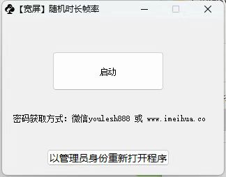 梅花实验室2025视频号最新一刀不剪黑科技，宽屏AB画中画+随机时长+帧率融合玩法-副业资源站