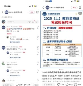 小红书虚拟资料引流,每天都是99+,一边引流一边变现2W+-副业资源站