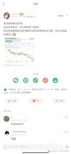 付费文章：滔天巨浪来袭！2025天上会掉钱吗？-副业资源站