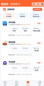 小说推文图文新玩法之动静结合，0粉抖音账号可做，简单粗暴，单日变现多张-副业资源站