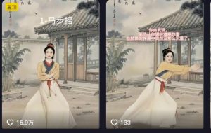 养生赛道新玩法,利用古人跳操,9条作品涨粉4.5W,没有技术含量,新人小白能轻松制作-副业资源站