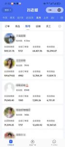 外面卖1580最新快手短视频带货，剪辑视频挂小黄车发布挣佣金，收益爆炸-副业资源站