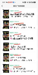 外面卖598视频号广告分成计划,不直播 不卖货 不露脸,只要去发视频都会有收益-副业资源站