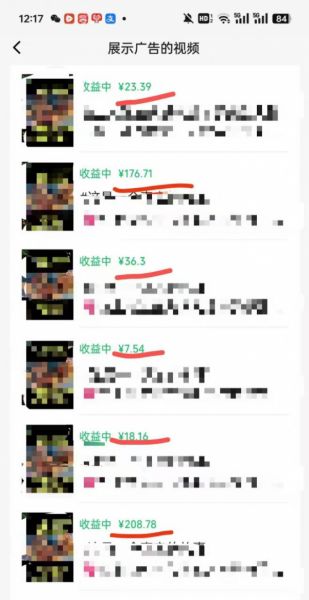 外面卖598视频号广告分成计划,不直播 不卖货 不露脸,只要去发视频都会有收益
