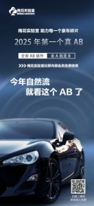 视频号连怼玩法-FFplug玩法AB插件使用+测素材教程-梅花实验室社群专享课-副业资源站