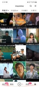 快手最新模板搬运教学，可以搬运任何赛道，有流量，有数据，目前技术很稳定-副业资源站