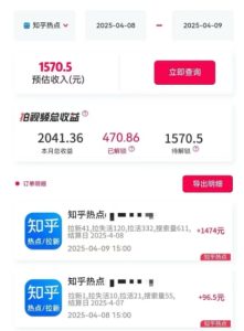 利用小红书种草知乎漏洞，零成本疯狂拉新日入数张，新手小白可操作-副业资源站