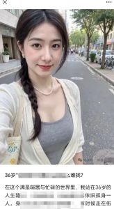 2025小绿书AI美女图片领域，实操挣公众号流量主收益项目-副业资源站