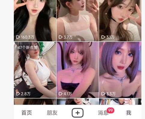 全网独家男粉8.5运营课程,进群+写真+网盘,稳定日入 5张